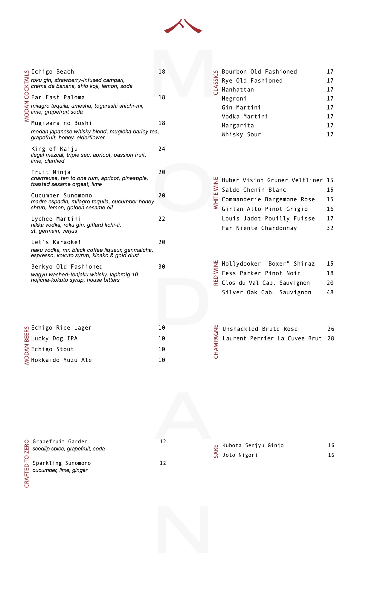 Hands-Free Menus – Modan Restaurant